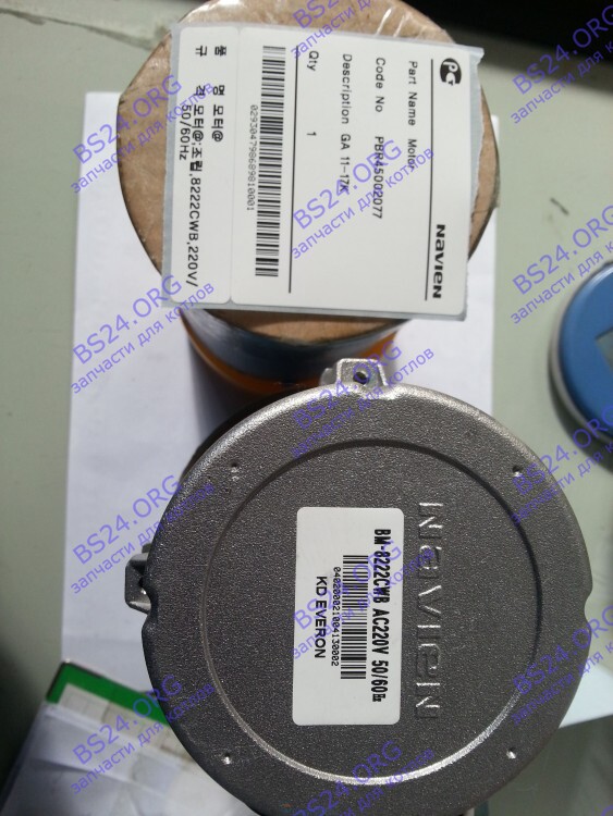 Мотор вентилятора Navien GA 11-17K(N) (NAPU9EXMT027, PBR45002077) 30005551A 