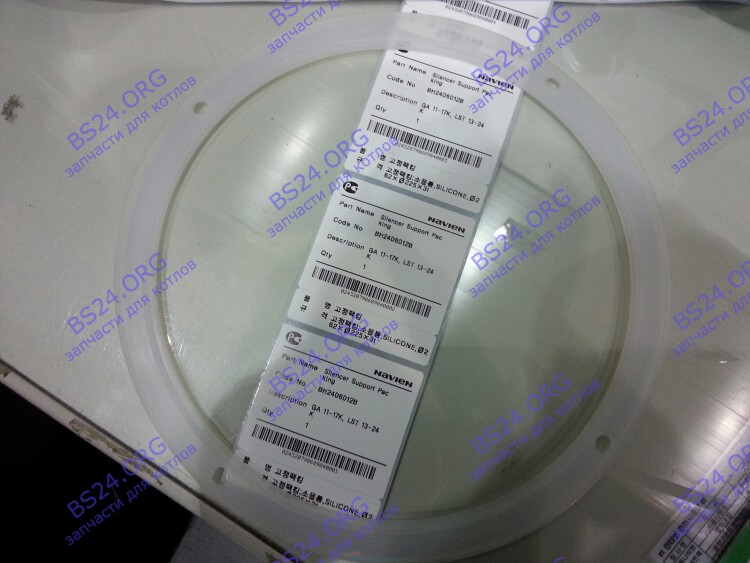 Прокладка - уплотнение глушителя LST 13-30K, LST 13-30KG NAVIEN 20006843B 