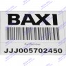 Универсальная плата Bertelli Baxi ECO (Four, 4s) FOURTECH, MAIN Four JJJ005702450 5702450 