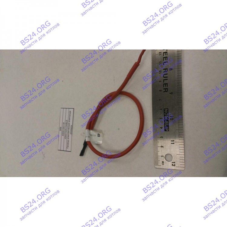 Провод электрический электрода розжига BAXI 6305100118 