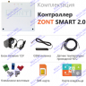 Термостат (контроллер) ZONT SMART 2.0 (GSM/Wi-Fi) ML00004479 