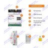 Термостат (контроллер) MyHeat Smart (GSM, Wi-Fi, DIN) 6283 
