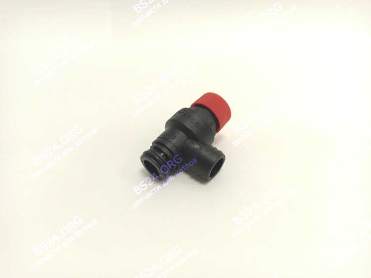 Сбросной клапан 3 бар Immergas, Bosch, Logamax EV022-18-KR 