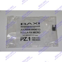 клипсы микропереключателя фиксирующая BAXI