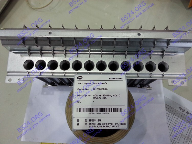 Горелка в сборе Deluxe 35-40K, Deluxe Plus 35-40K, Smart Tok Coaxial 35K, Prime Coaxial 35K, Ace 35-40K NAVIEN 30003384A 