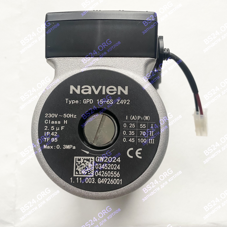 Насос циркуляционный NAVIEN Deluxe E/C (30022723B, 30022723A, 30022722B) 30034160A 