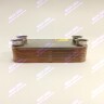 Вторичный теплообменник (34,9-40,7 кВт) CELTIC-DS PLATINUM 3.30, 3.35 (2060186AH) 2060186AH 