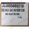 клапан газовый (HONEYWELL VK 4105 M) BAXI 5665210 