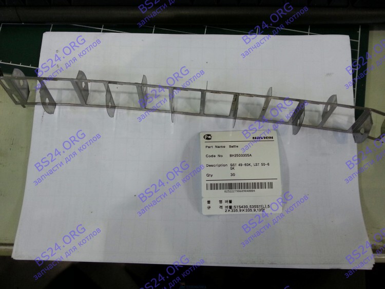 Рассекатель дымовых газов GST 49-60KR(N), LST 50-60KR NAVIEN 20007419A в Оренбурге