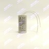 Конденсатор насоса 2,5 µF (2,5 мкФ) WILO, GRUNDFOS (одножильный провод)