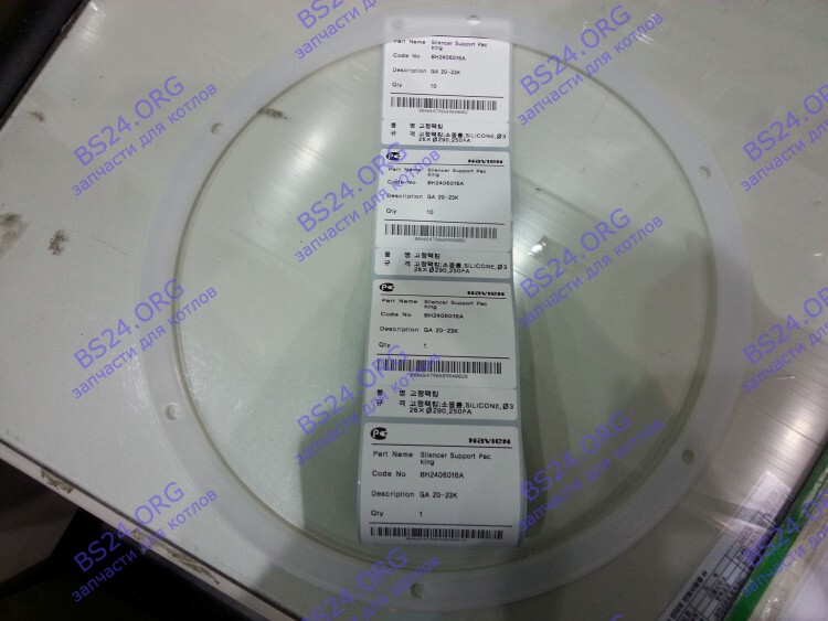 Прокладка - уплотнение глушителя GA 23K(N), LFA 30-40K NAVIEN 20006848A 