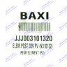 Задняя секция (задний элемент) Baxi Slim 3101320 