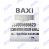 Теплообменник основной BAXI 5695620 