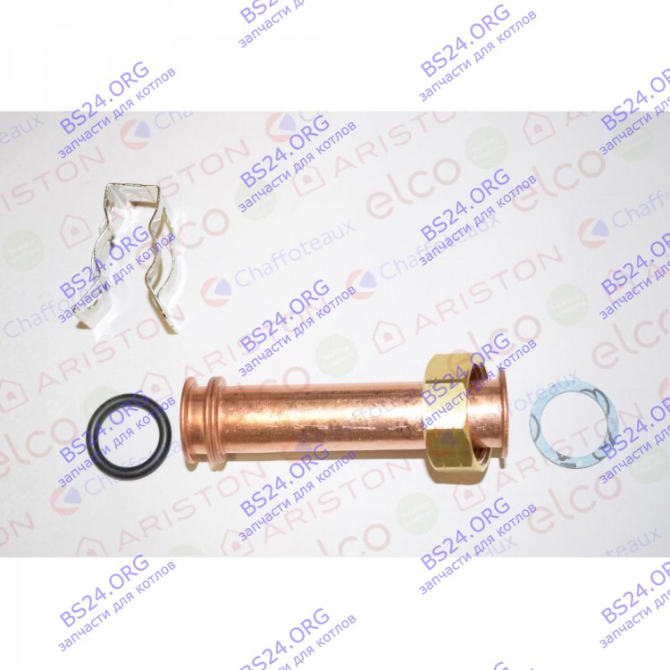 Трубка насоса ARISTON 60002518 