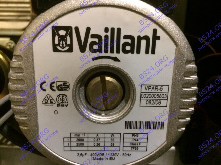 Циркуляционный насос 83w (0020057519) VAILLANT VPAR-5 0020005803 