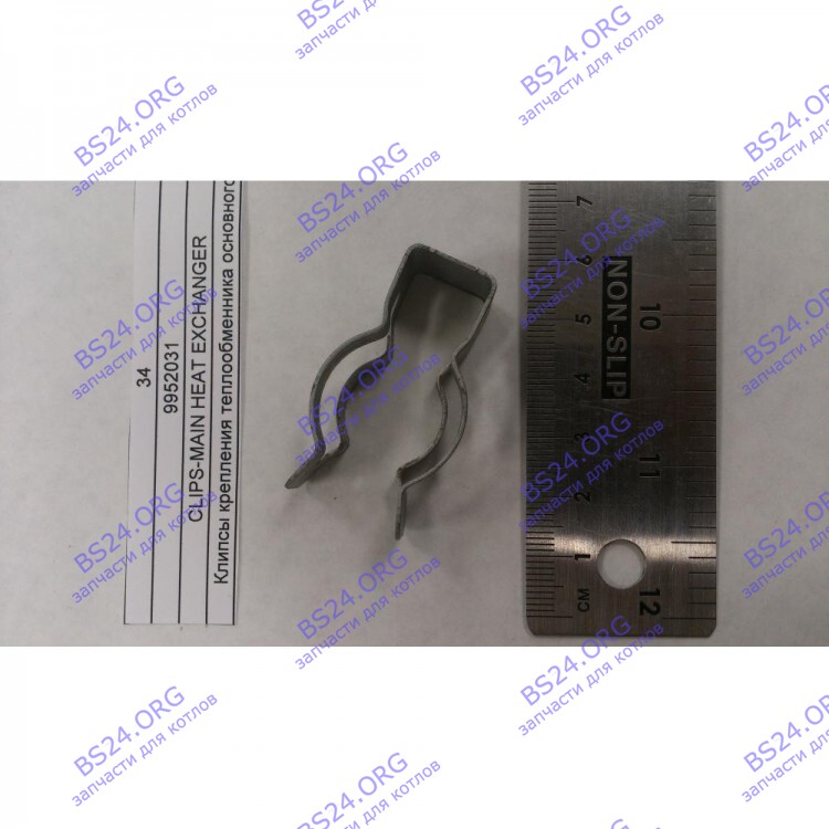 Клипсы крепления теплообменника основного BAXI 9952031 