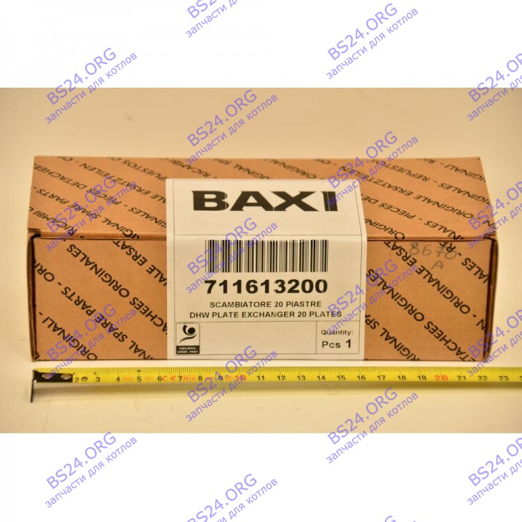Теплообменник ГВС пластинчатый вторичный на 20 пластин BAXI 711613200 
