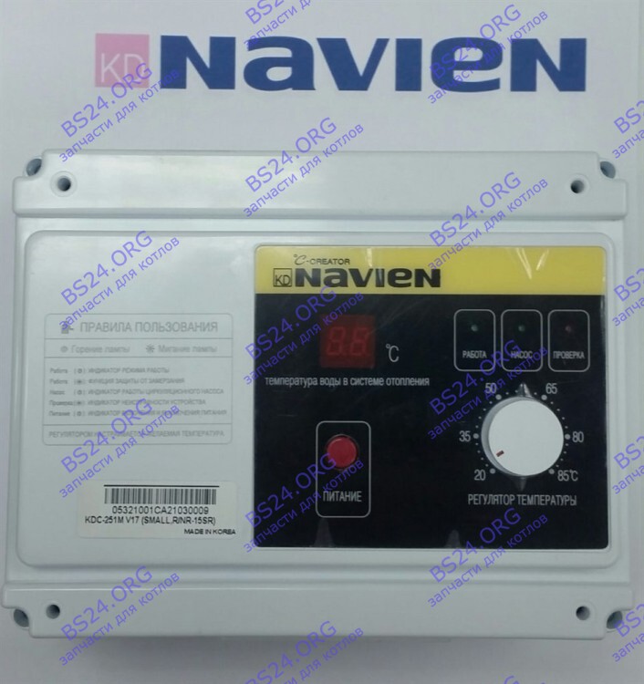 Блок управления (контроллер) Navien GA 11-35K(N), GST 35-40K(N) 30000161B 