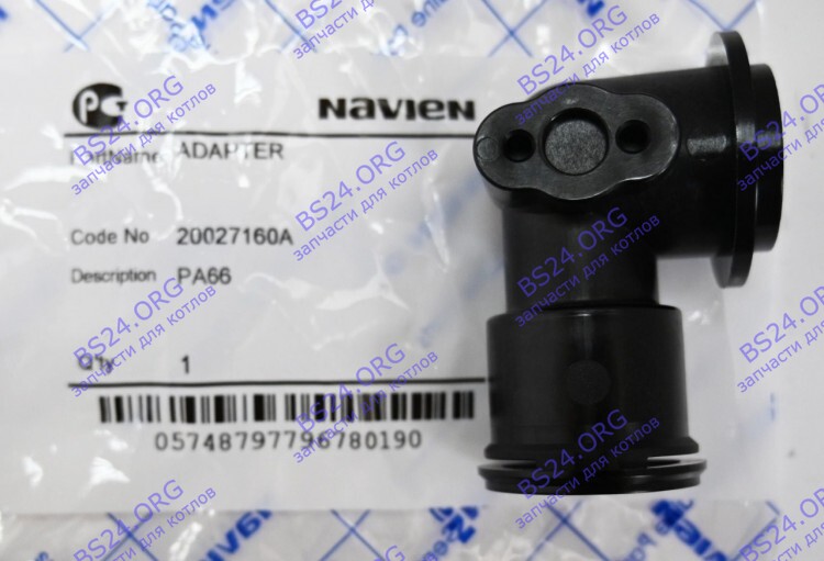 Адаптер теплообменника угловой без отверстия (обратка) Navien Deluxe S/C/E (NGB350/351/352/310) 20027160A 
