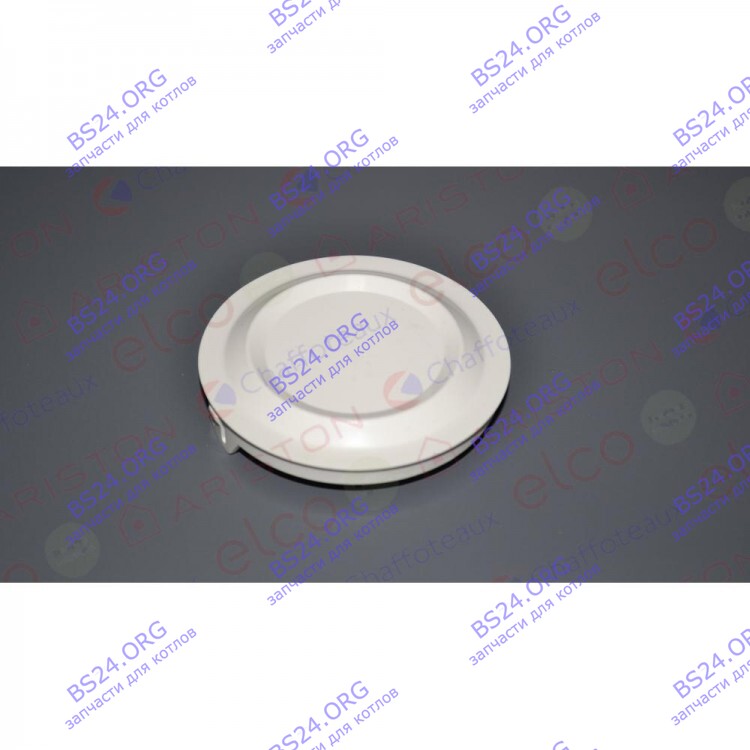 Заглушка ARISTON 60001237 