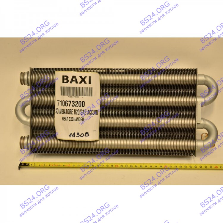 Теплообменник основной BAXI 710673200 