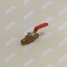 Кран шаровой 1/4" короткий шток (TA-13~30, World Plus 13~30) KITURAMI S323110023 