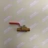 Кран шаровой 1/4" короткий шток (TA-13~30, World Plus 13~30) KITURAMI S323110023 