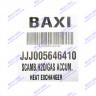 Теплообменник основной BAXI 5646410 