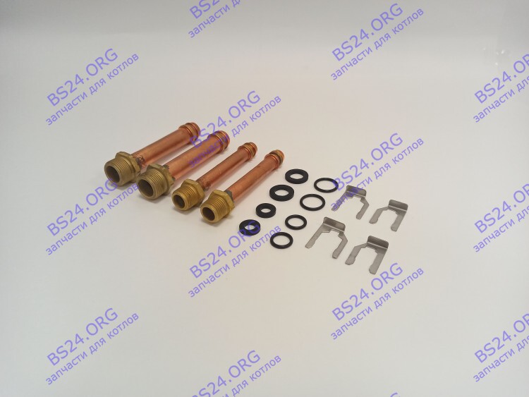 Комплект адаптеров для промывки теплообменника GAZLUX, GAZECO, ROC (09-3002) ZK005 