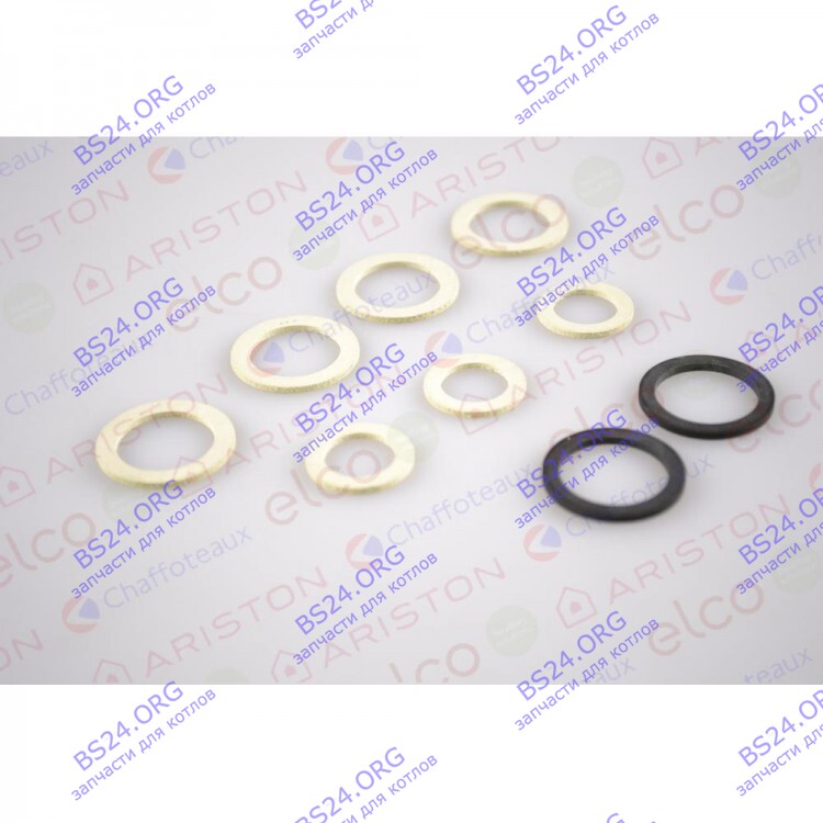 Прокладки (комплект) ARISTON 61305175 