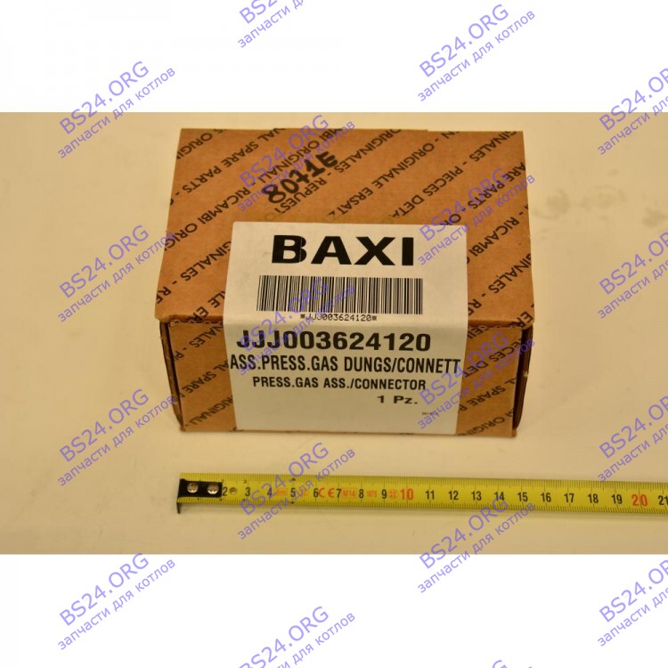 реле минимального давления газа BAXI 3624120 