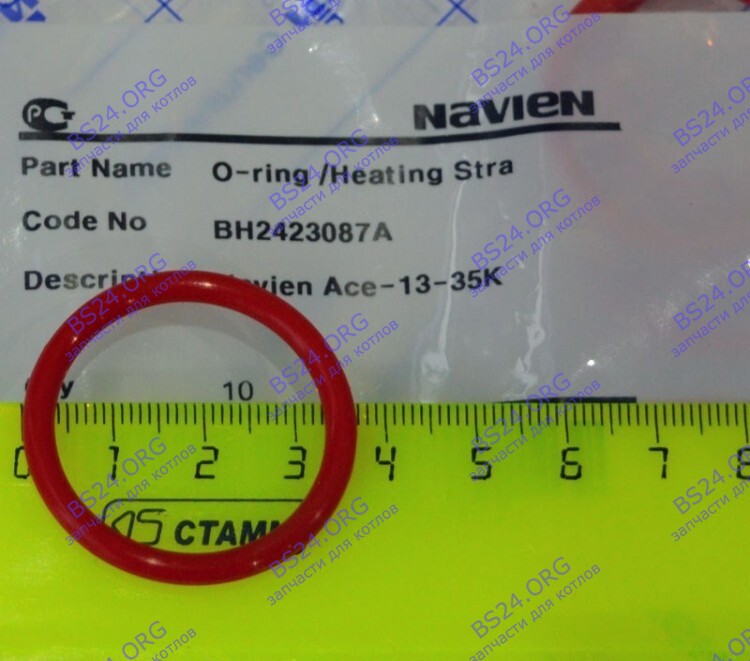 Кольцо уплотнительное O-ring Navien для фильтра (BH2423087A) 20007016A 
