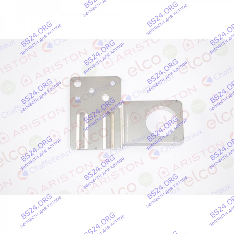 Кронштейн ARISTON 60000559 