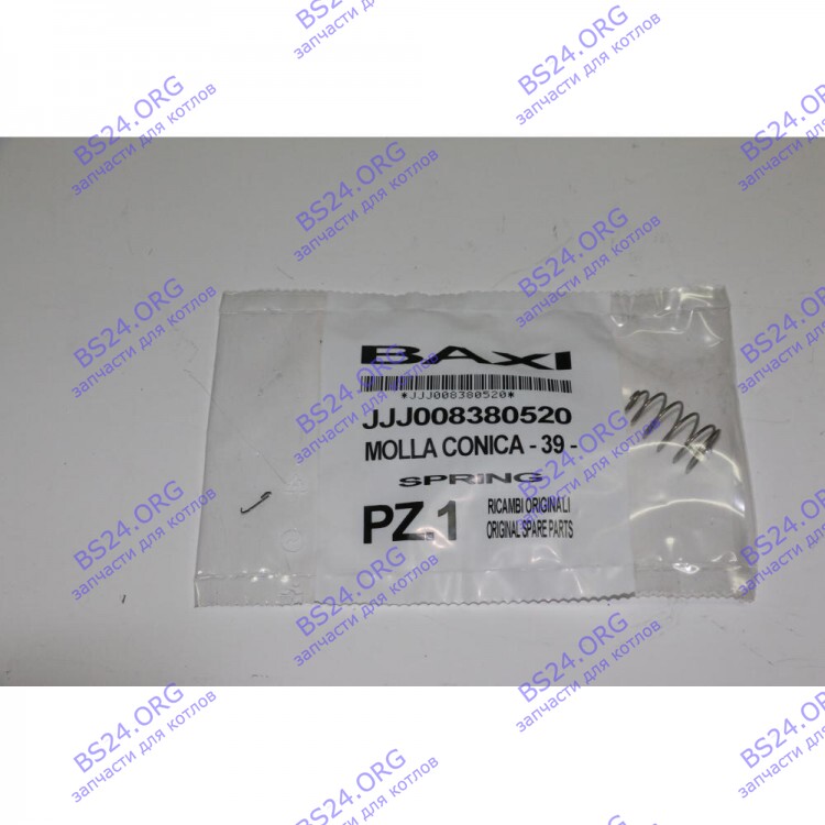 пружина коническая BAXI 8380520 в Оренбурге
