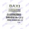 Теплообменник основной LUNA-3 BAXI 620860 