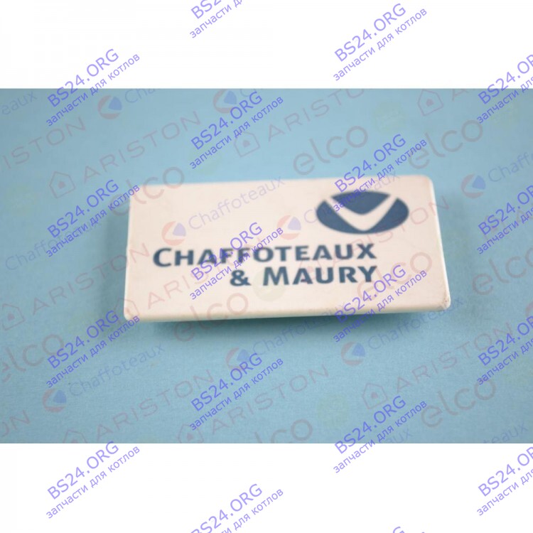 Пластина CHAFFOTEAUX 61306066 