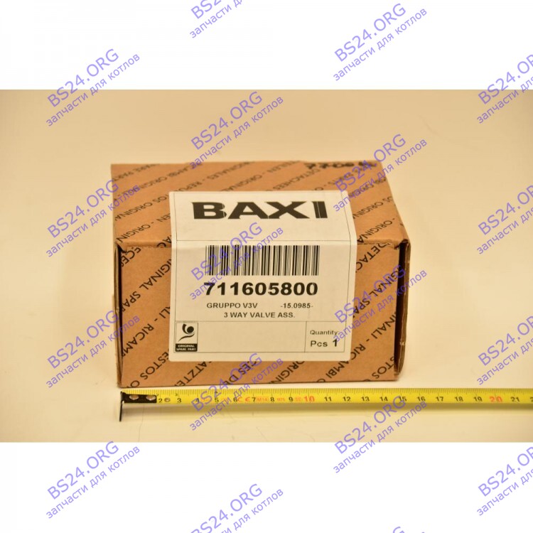 3-ходовой клапан/группа подачи BAXI 711605800 