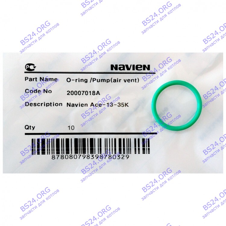 Кольцо уплотнительное O-ring Navien (SILICONE,P22,Gr) (BH2423089A) 20007018A 