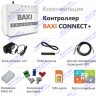 Термостат (контроллер) ZONT BAXI CONNECT+ (GSM/Wi-Fi) ML00005590 