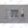 Тройник крана подпитки BAXI 710473600 в Оренбурге