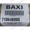 Электронная плата управления BAXI 710648000 