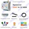 Термостат (контроллер) ZONT H-1V NEW (GSM/Wi-Fi, DIN) ML00005890 