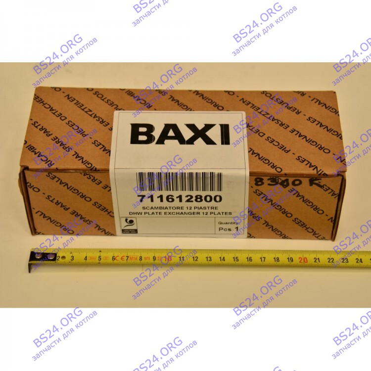 Теплообменник ГВС пластинчатый вторичный на 12 пластин BAXI 711612800 