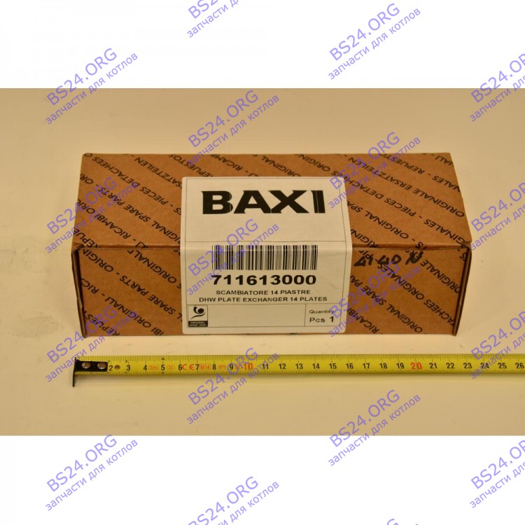 Теплообменник ГВС пластинчатый вторичный на 14 пластин ( с августа 2014 года) BAXI 711613000 