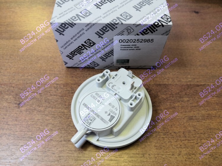 Реле давления, 40/30 VAILLANT 0020252985 