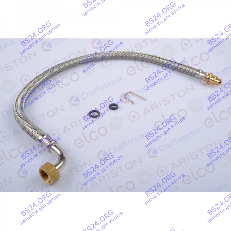 Гибкая трубка CHAFFOTEAUX 61306594 