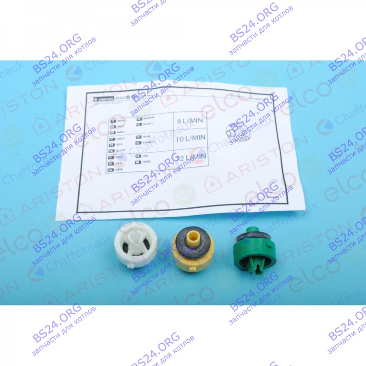 Регулятор протока CHAFFOTEAUX 65104318 