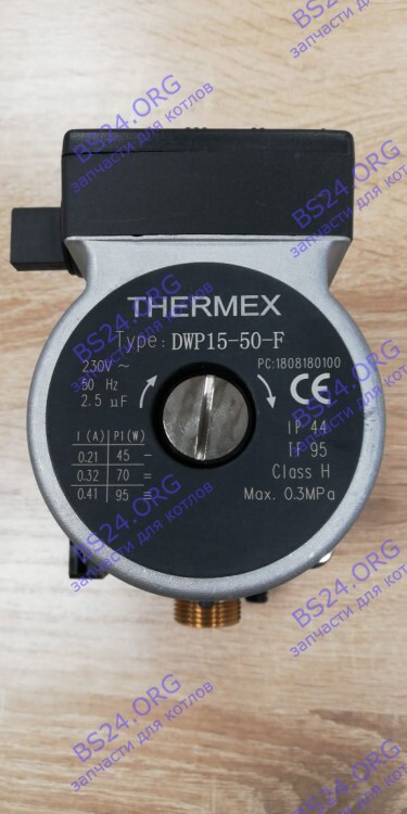 Циркуляционный насос в сборе DWP15-50-F Thermex EuroElite 28300010 