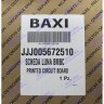 Электронная плата BMBC (HONEYWELL) BAXI 5672510 