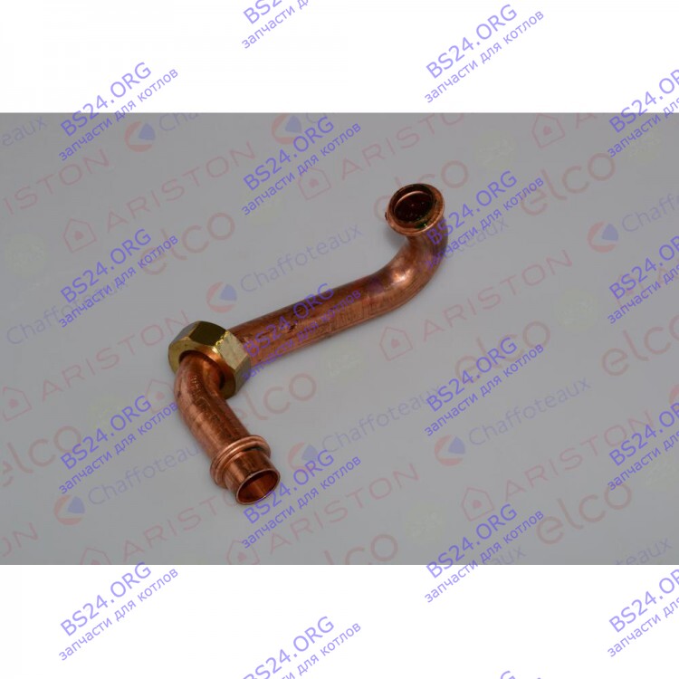 Трубка холодной воды ARISTON 61309671 